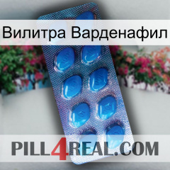 Вилитра Варденафил viagra1